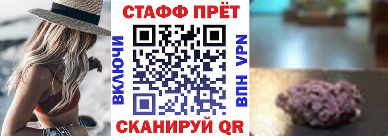 Как найти закладки Новодвинск Гашиш Кокаин А ПВП Амфетамин Мефедрон МДМА Каннабис