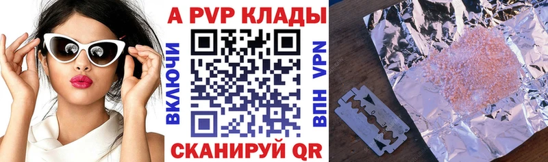 A PVP Соль  ОМГ ОМГ ССЫЛКА  Новодвинск 