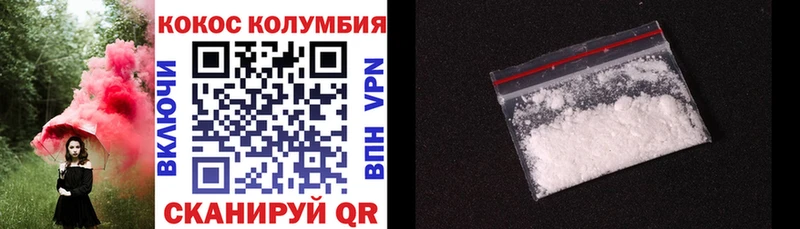 КОКАИН Эквадор  где продают   Новодвинск 