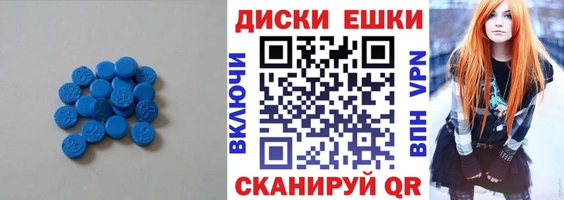 где купить   Новодвинск  Ecstasy TESLA 