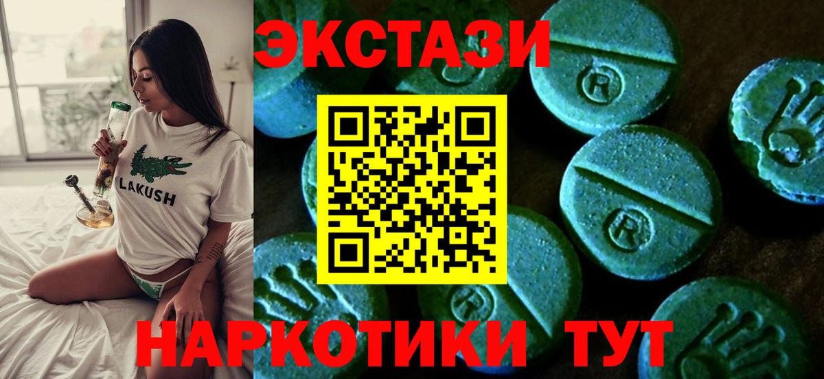 Экстази 300 mg  Ecstasy  Вход с VPN  Новодвинск  Экстази ешки 