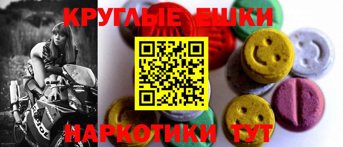 Ecstasy Cube Новодвинск