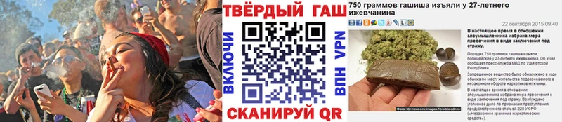 Гашиш Изолятор хочу Новодвинск