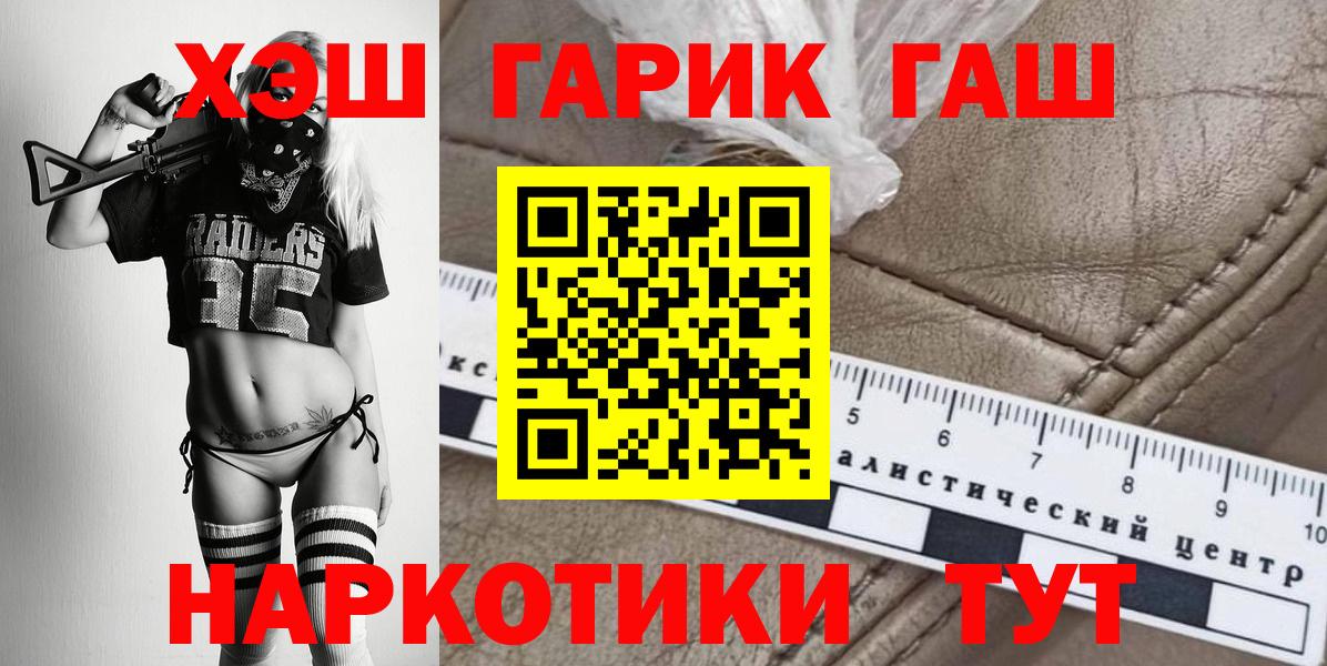 цены наркотик  ГАШИШ Изолятор  Вход с VPN  Новодвинск 