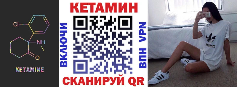 сайты даркнета формула  магазин  наркотиков  Новодвинск  КЕТАМИН ketamine 