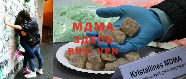 MDMA Алексеевка