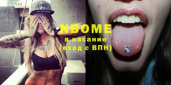 стафф Алзамай