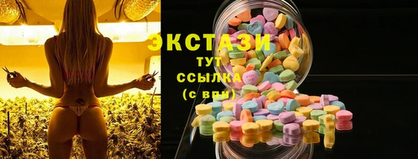 MDMA Алексеевка