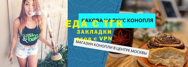 стафф Алзамай