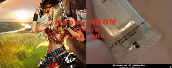 MDMA Алексеевка