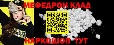 винт Татарск