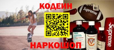 2c-b Тулун