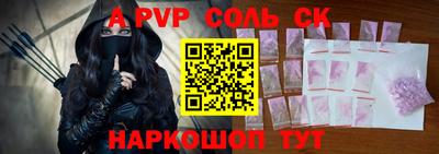 прущие крисы Туймазы