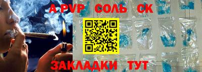 винт Татарск