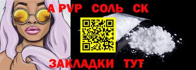 винт Татарск