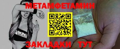 винт Татарск