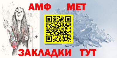 винт Татарск