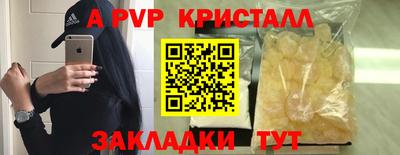 винт Татарск