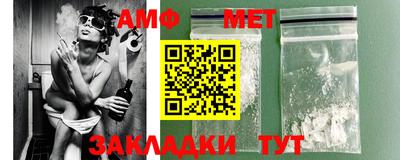 винт Татарск