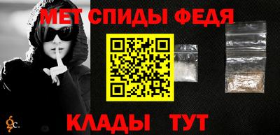 гидра Тула