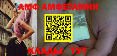 винт Татарск