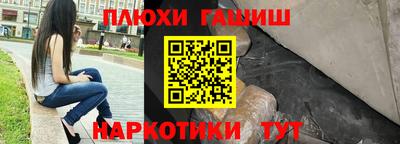 гидра Тула