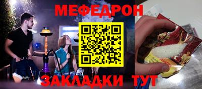 винт Татарск