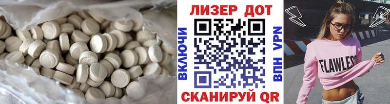 Лсд 25 экстази ecstasy  где купить наркотик  Новодвинск 
