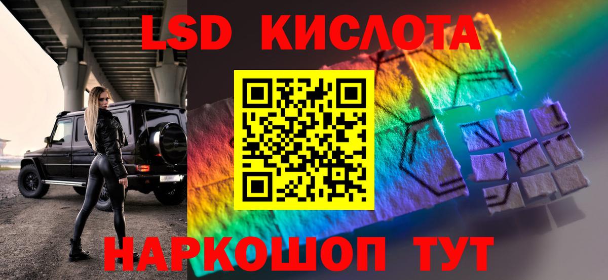 Новодвинск  Лсд 25 экстази ecstasy  ЛСД экстази  Вход с VPN 