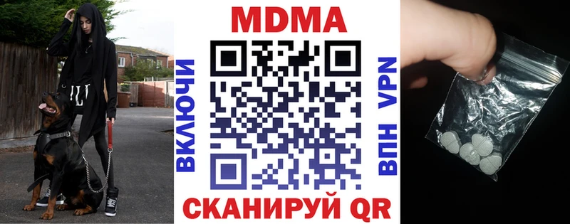 KRAKEN зеркало  Новодвинск  МДМА crystal 