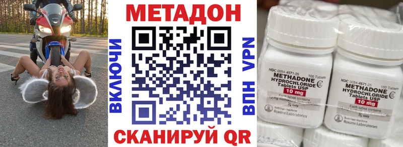 omg вход  Новодвинск  площадка официальный сайт  МЕТАДОН белоснежный 