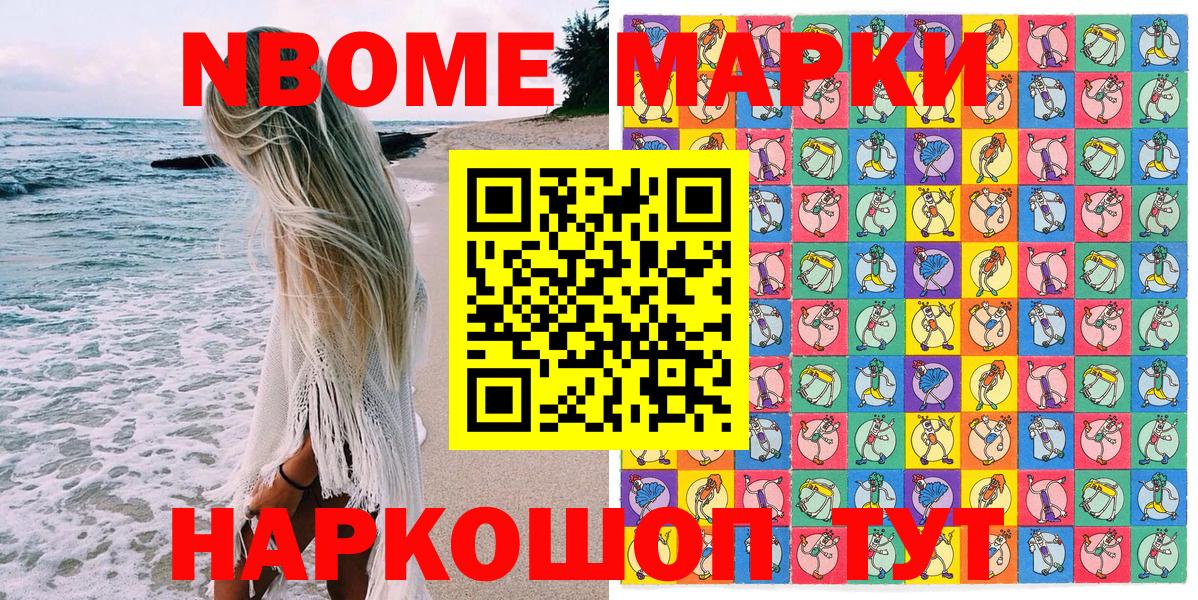 Cocaine  МЕФ   ГАШ  ГАШ  Канабис  Вход с VPN  Новодвинск  Как найти наркотики? 