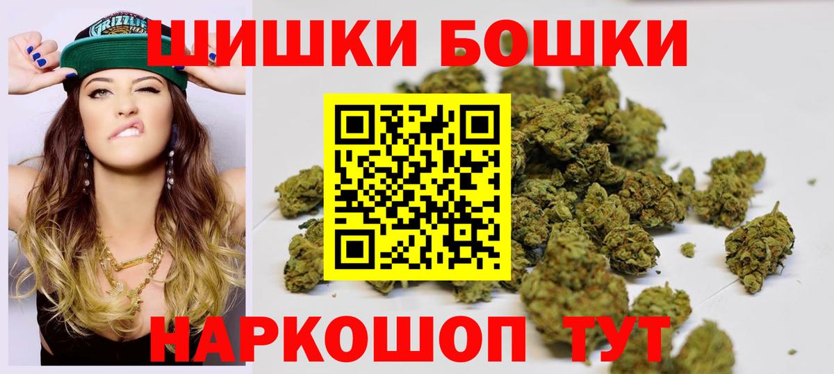 Новодвинск  Бошки марихуана тримм  Вход с VPN  Шишки марихуана THC 21%  Конопля планчик 