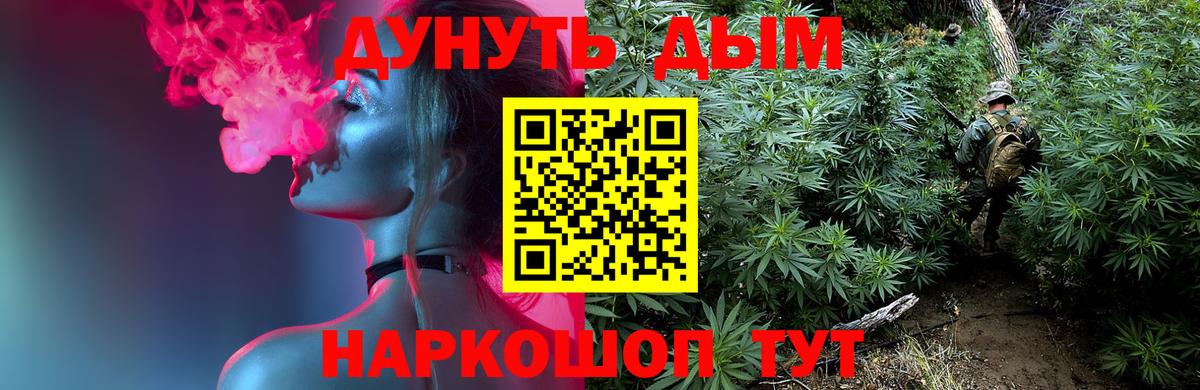 МАРИХУАНА LSD WEED Новодвинск
